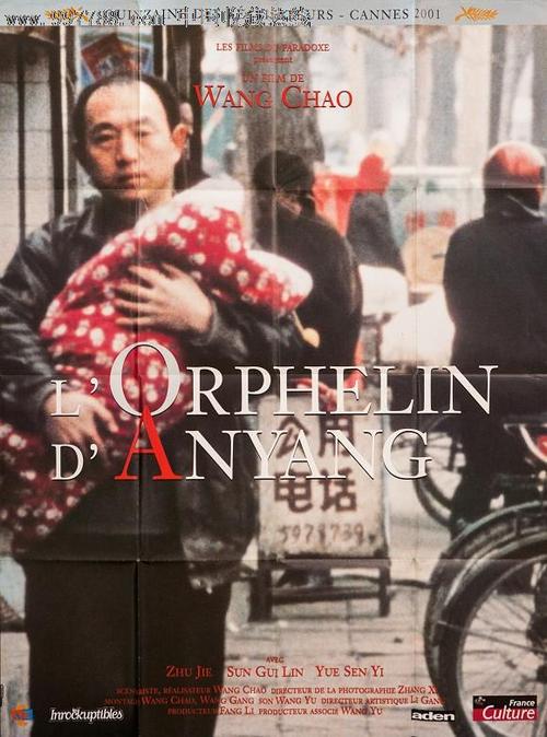 埃珀斯瓦尔德应用技术大学毕业证办理